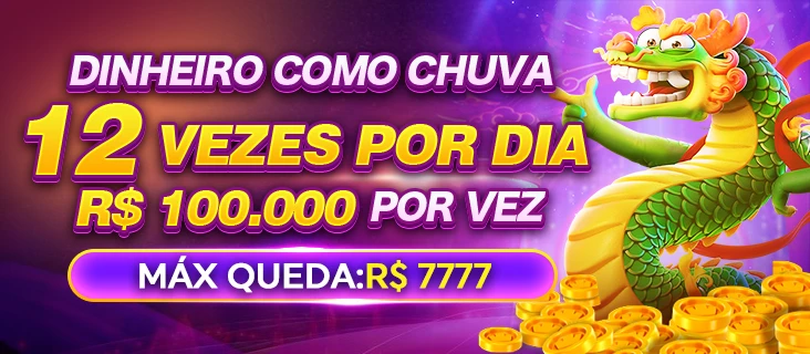 8ZGG Rebate